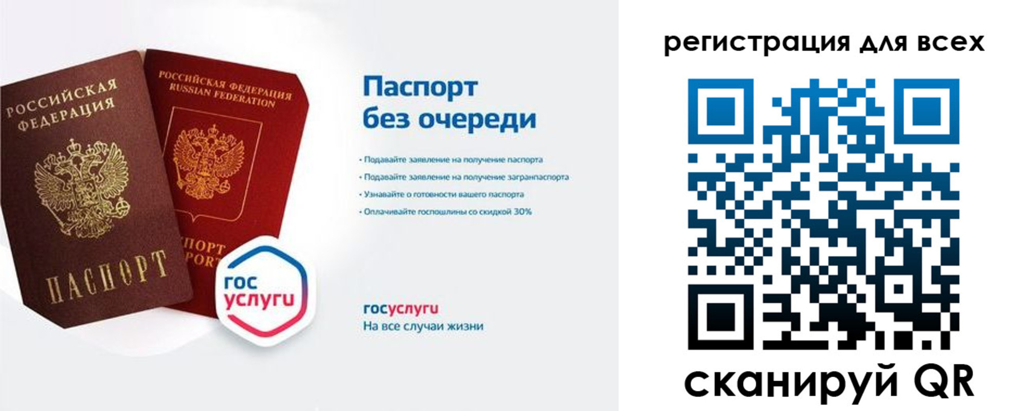 временная регистрация адрес в Кодинске